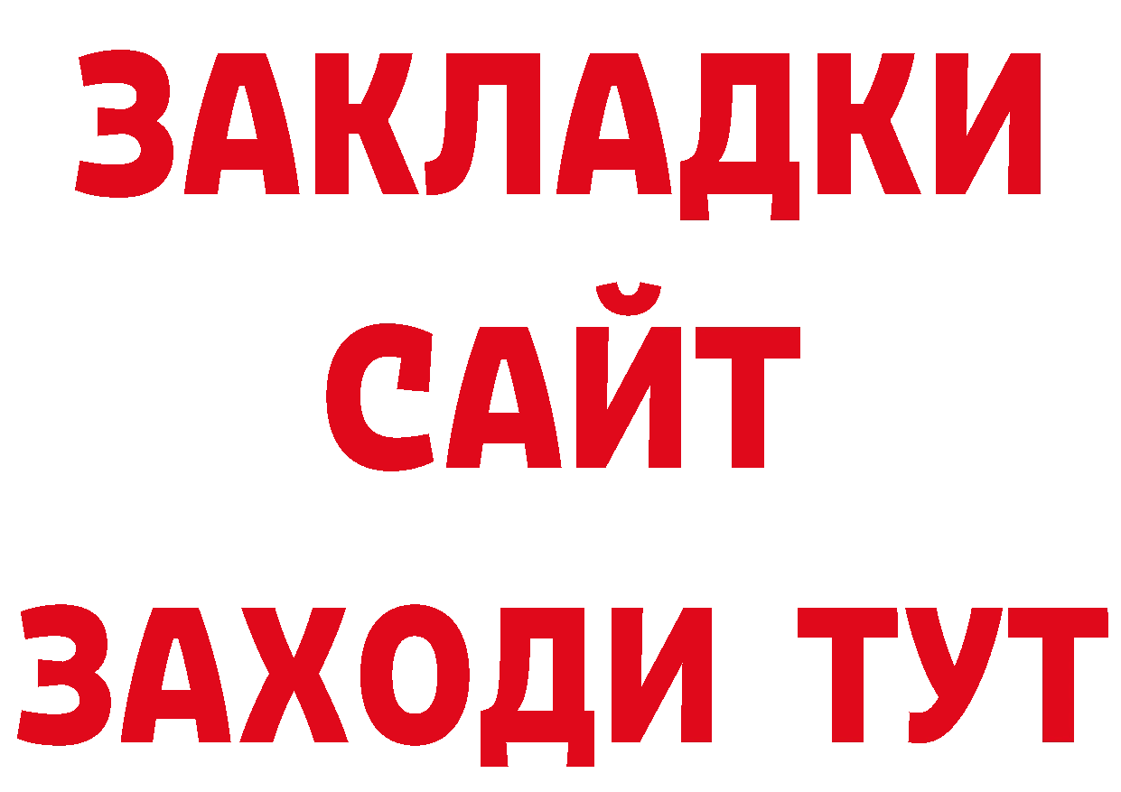 Как найти наркотики? даркнет официальный сайт Райчихинск