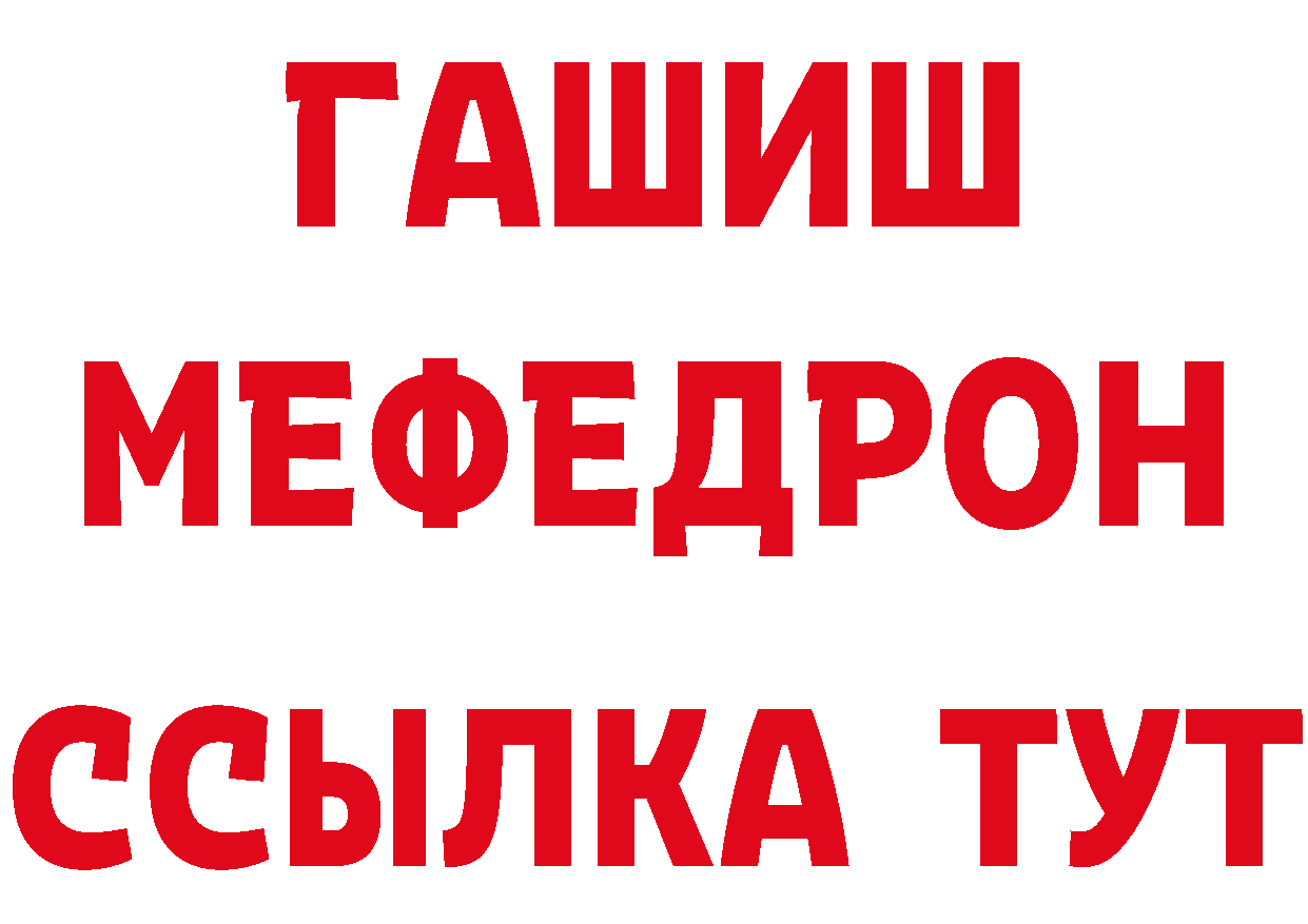 APVP СК КРИС вход мориарти гидра Райчихинск